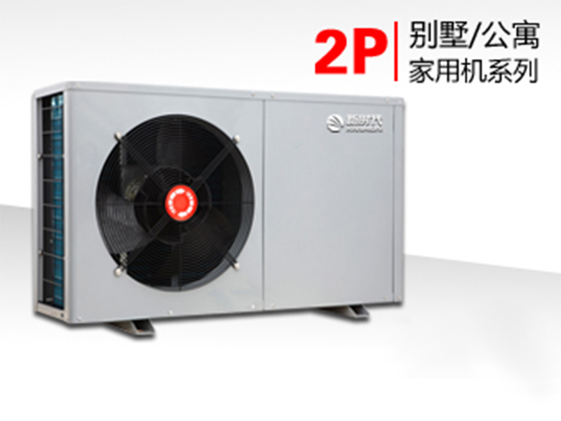 广东空气能热水器——广东专业的豪华别墅空气能热水器销售厂家在