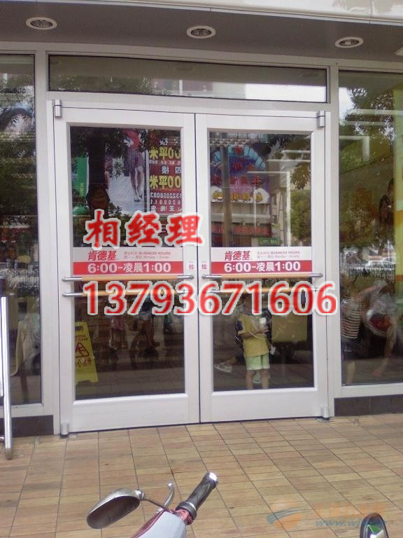 临朐祥顺金属制品供应热门铝合金肯德基门【火热畅销】_铝合金肯