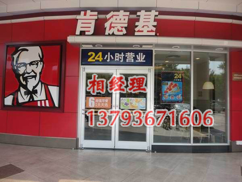 【厂家直销】潍坊最优质的肯德基门