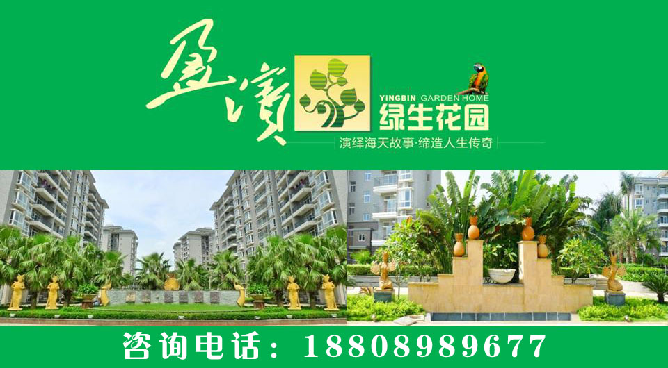 海南新房多少钱：优质的海南养老地产公司推荐
