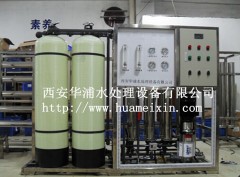 劃算的水處理設備——搶手的西安水處理設備價格怎么樣
