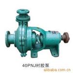 商洛襯膠泵|河南價格合理的襯膠泵