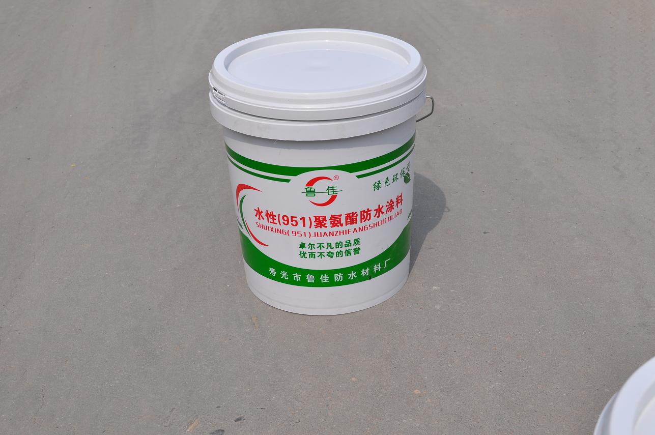 环保型水性951聚氨酯防水涂料