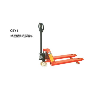 手动叉车