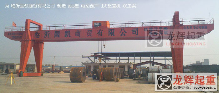 龙辉起重机电动葫芦门式起重机价钱怎么样