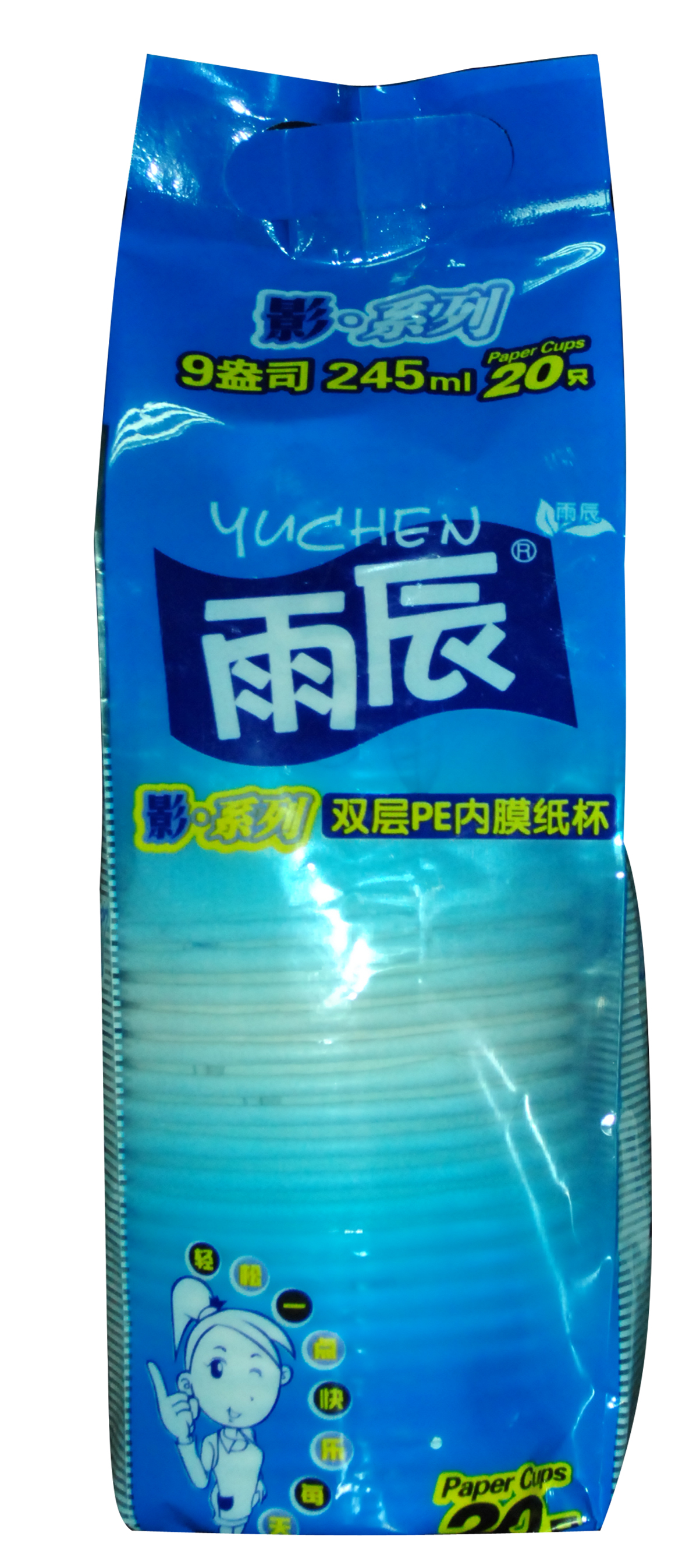 价格适中的雨辰一次性纸杯产品信息