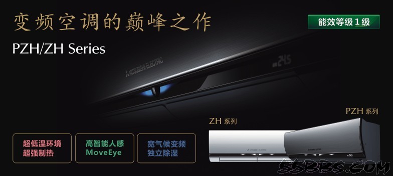 云南松下空調上哪買好-松下空調公司