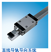 R165181420滑块导轨--上海地区区代理商，区经销商