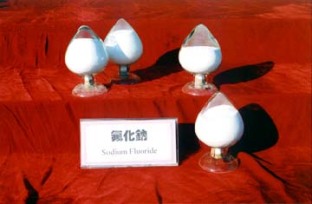 口碑好的氟化鈉公司——氟化鈉資訊