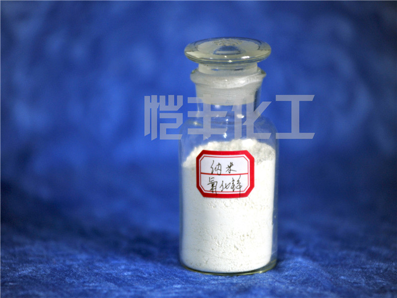 常州价位合理的纳米氧化锌批发 江苏纳米氧化锌