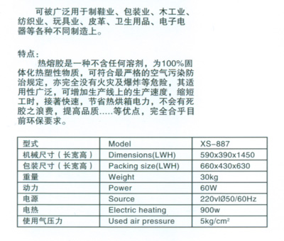 热熔胶涂布机 热熔胶涂布机厂家 热熔胶涂布机价格