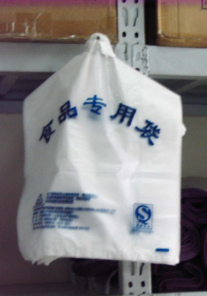 塑料包装袋批发防水塑料袋厂家