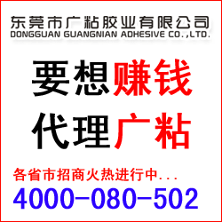 最优惠的乐泰515胶水广粘胶水厂品质推荐