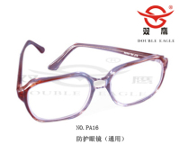 防护眼镜供应商，推荐山东双鹰医疗器械，上海防护眼镜