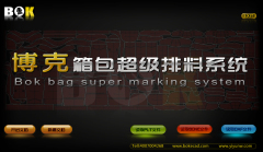 常州博克超级排料:报价合理的服装超级排料系统价格怎么样