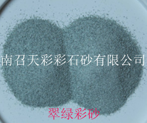 翠绿天然彩砂抗紫外线,天然彩砂专业研发