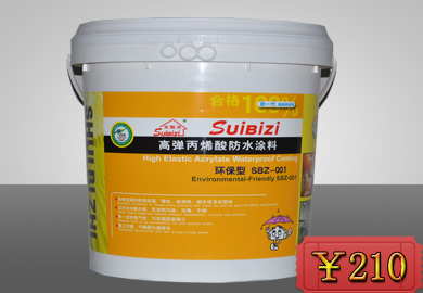 北京区域供应便宜的高弹丙烯酸防水涂料 优惠的丙烯酸防水涂料