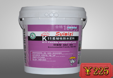 北京聚合物乳液防水涂料_买优质的K11柔韧性防水浆料，优选世