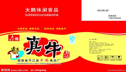 宁夏纸箱厂|甘肃口碑好的纸箱推荐