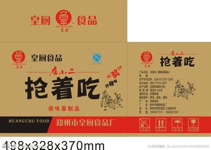 定兴包装公司供应质量好的纸箱：甘肃纸箱定做