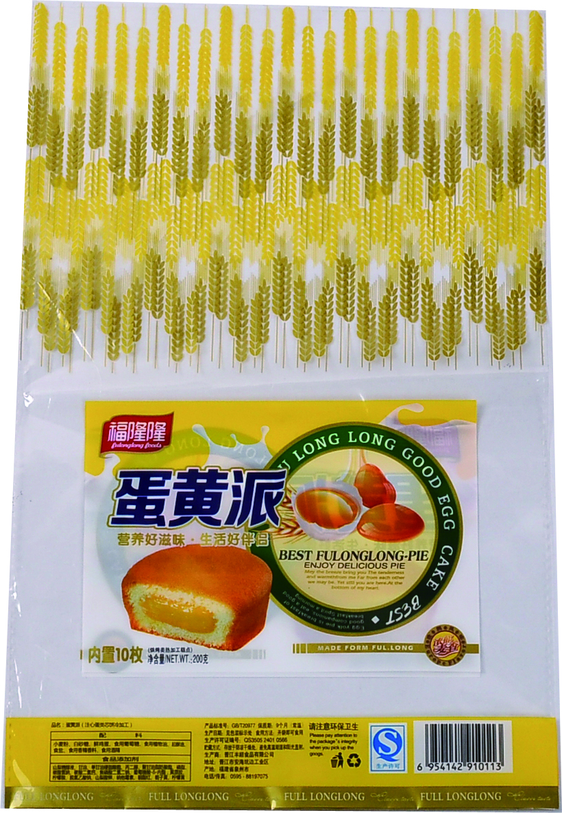 食品袋