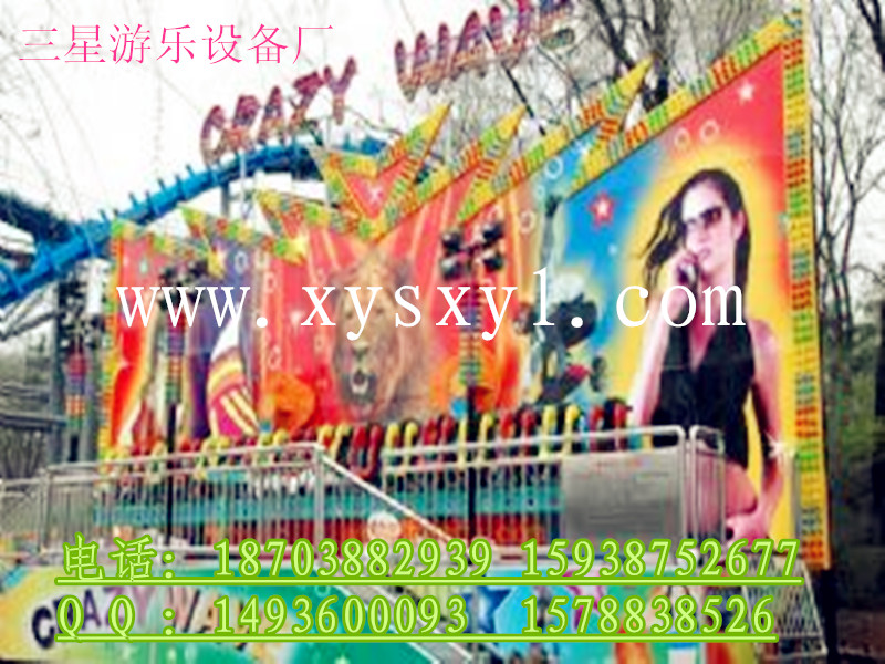 摇滚排排坐 三星买的放心用的安心