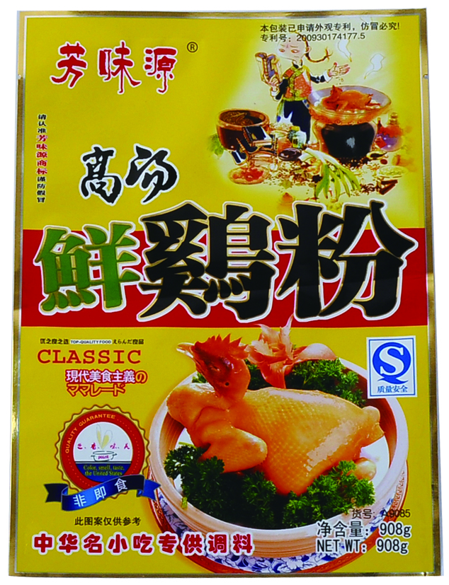 泉州具有口碑的食品袋供应