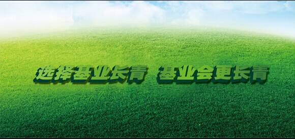 基业长青牌混凝土强效剂厂家推荐_建筑材料