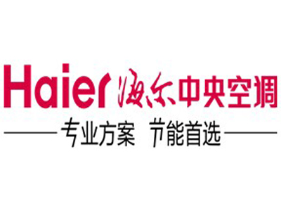 兰州出售海尔中央空调，就在兰州超翔商贸 新疆海尔空调专卖店
