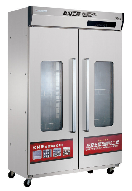 亿高消毒柜YTD1000A