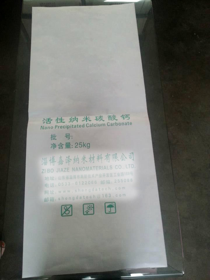 隆光工贸为您提供质量最好的四合一纸塑复合袋