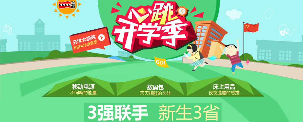 福州专业的飞毛腿微信服务商