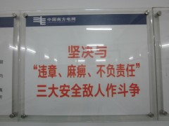 具有品牌的广告字科室牌设计资讯——价格合理的全国网络接单平面设计装修设计网站设计