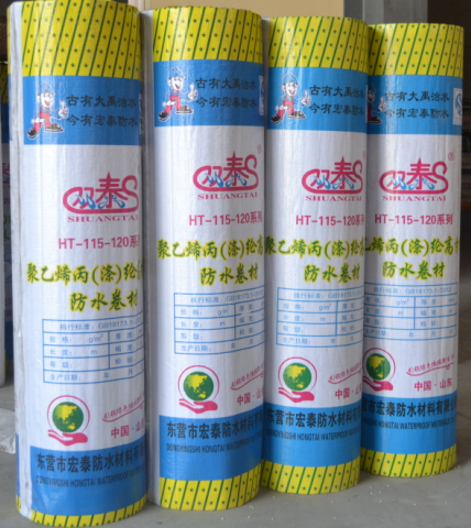防水卷材施工 在哪里能买到低价120防水卷材