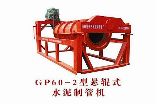 GP系列悬辊式钢筋水泥制管机