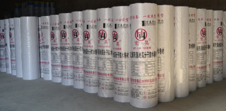 销量好的聚乙烯丙纶高分子防水卷材，厂家火热供应 定制聚乙烯丙