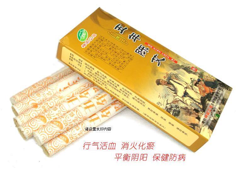 批发艾草|河南地区的最好的神农艾草供货商