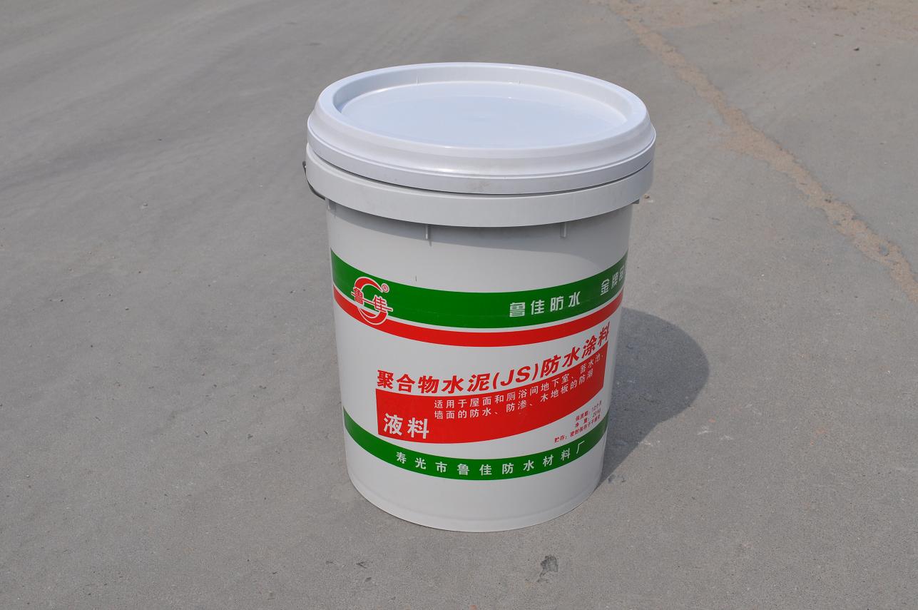 聚合物水泥JS防水涂料批发价格