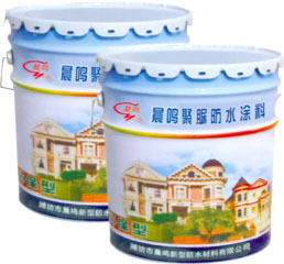 品牌好的沥青瓦生产厂家是哪家