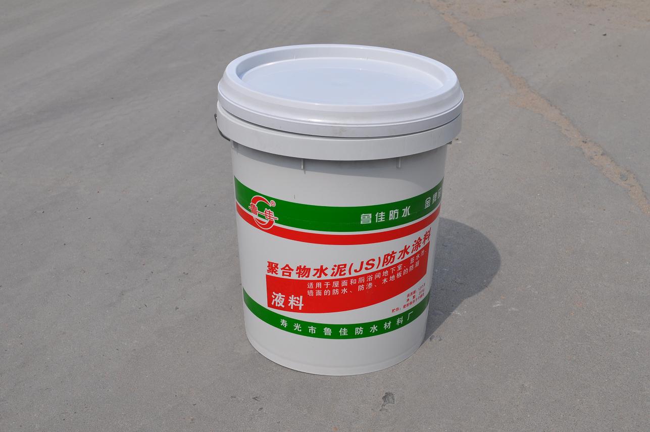 超强耐高温聚合物水泥JS防水涂料
