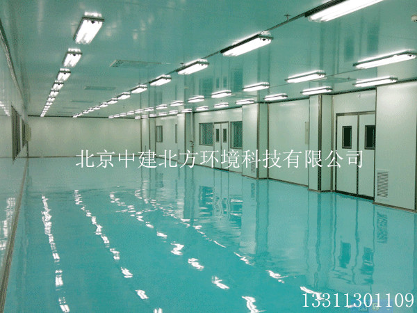 北京净化工程安装公司北京中建北方