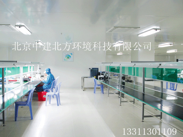 无尘无菌车间安装-中建北方无尘无菌车间安装