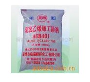 淄博高性价聚氯乙烯加工助剂：最好的聚氯乙烯加工助剂