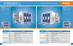 受歡迎的汽車烤漆房推薦,撫順汽車烤漆房廠家
