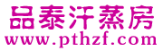 淄博品泰经贸有限公司