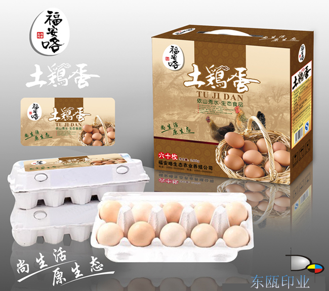 温州最新鸡蛋包装盒推荐
