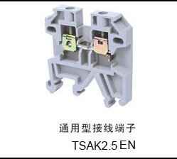 创奇电器厂供应便宜的TSAK2.5EN组合接线端子，TSAK