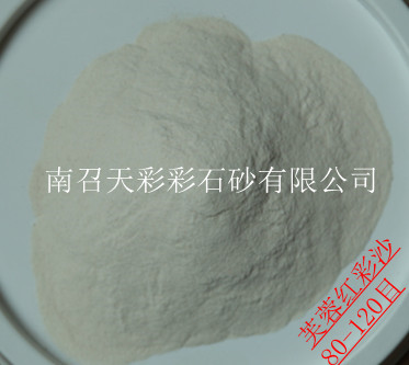 芙蓉红彩砂,10-20目彩砂供应,彩砂生产厂家