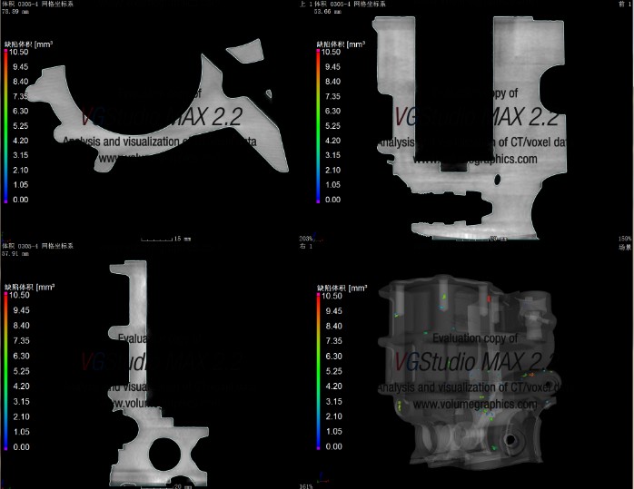 工业CT