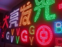 去哪找优异的外露冲孔字：专业的福州明灯广告冲孔字